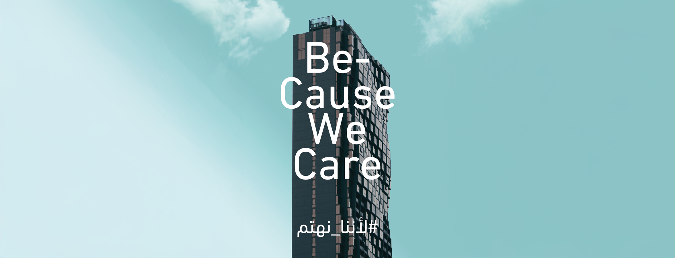 برنامج سوقلي العقاري