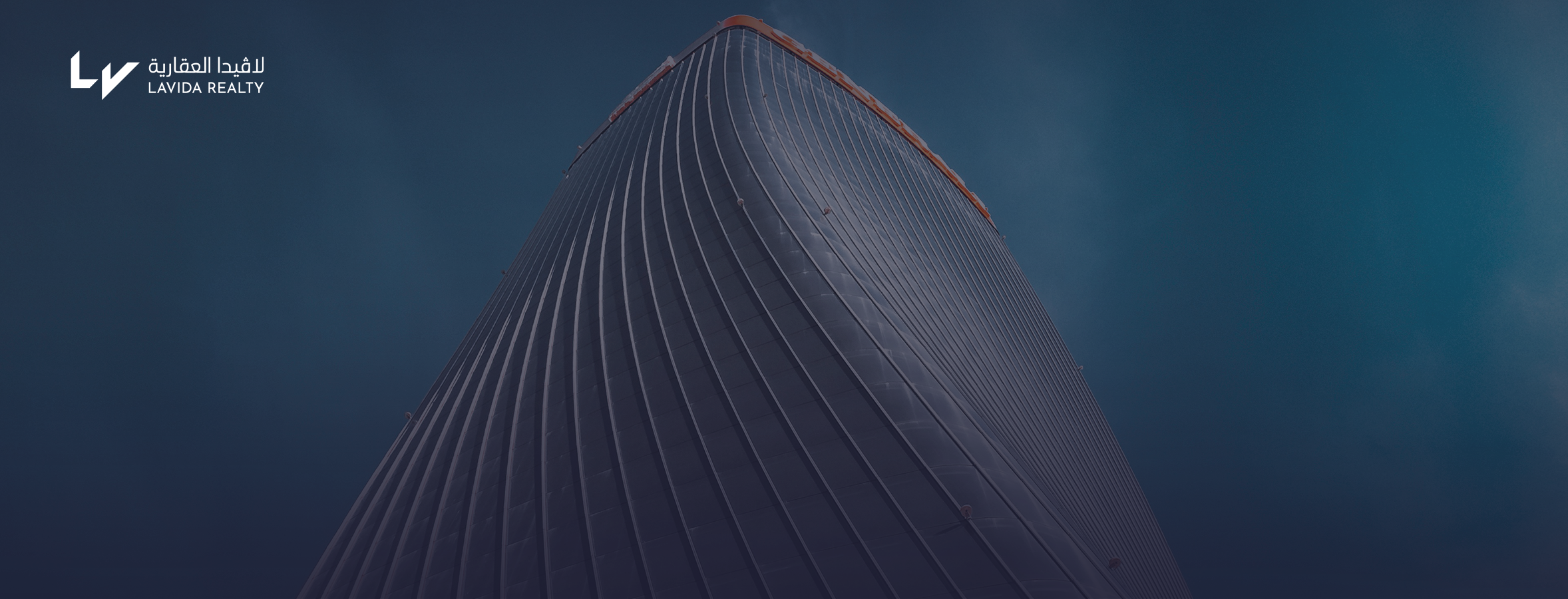 برنامج ايجار العقاري